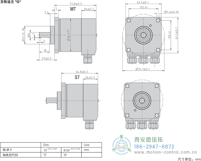 AC58-CANlayer2光電絕對值通用編碼器外形及安裝尺寸(方形法蘭Q) - 西安德伍拓自動化傳動系統(tǒng)有限公司