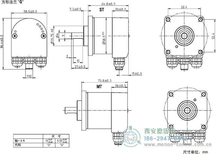 AC58-EtherCAT光電絕對值通用編碼器外形及安裝尺寸(方形法蘭Q) - 西安德伍拓自動化傳動系統有限公司