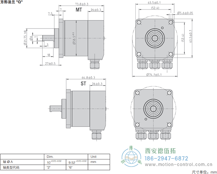 AC58-Interbus光電絕對值通用編碼器外形及安裝尺寸(方形法蘭Q) - 西安德伍拓自動化傳動系統有限公司